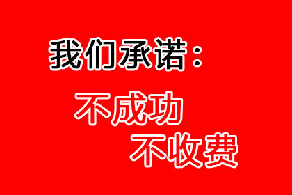 诉前调解中常见的还款途径有哪些？